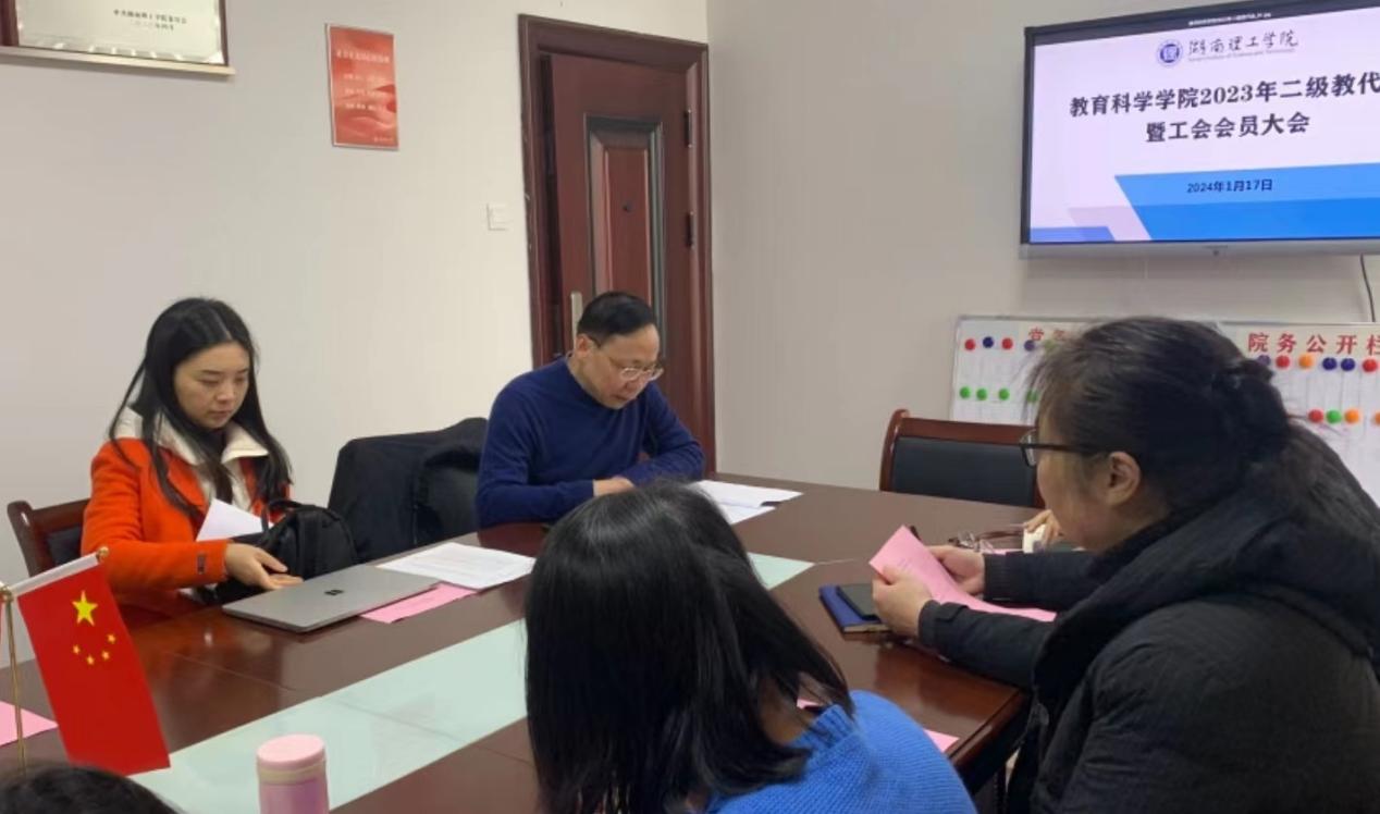 说明: 刘院长讲话